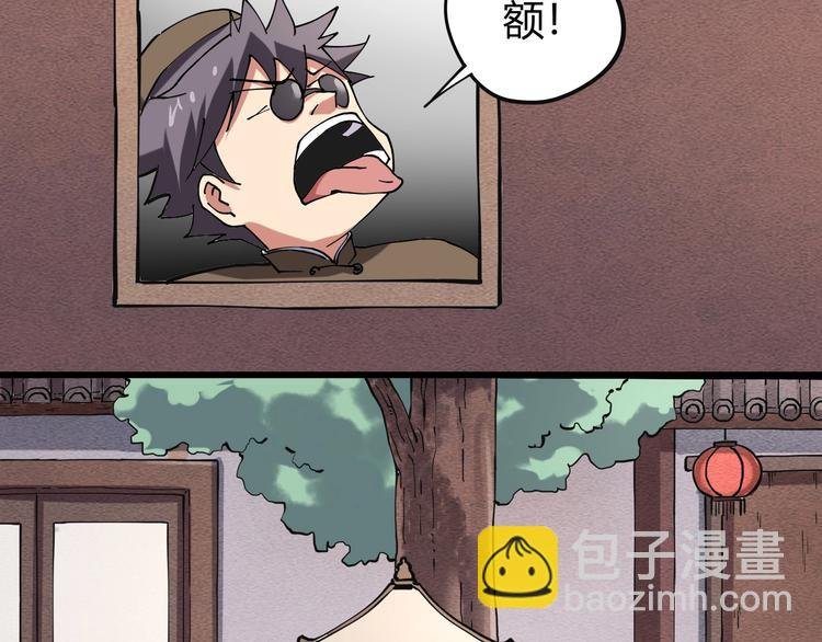 第15话 番外篇 我很强 上