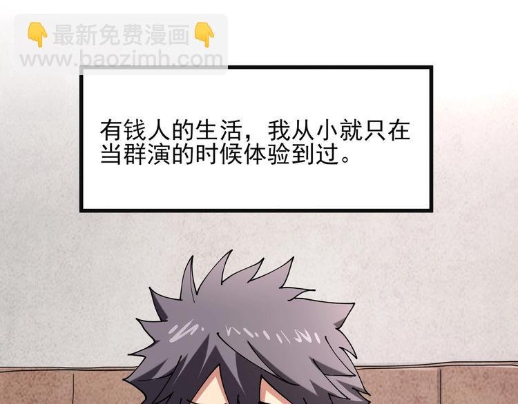 第15话 番外篇 我很强 上