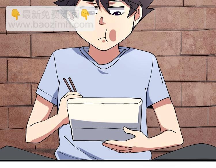 第15话 番外篇 我很强 上