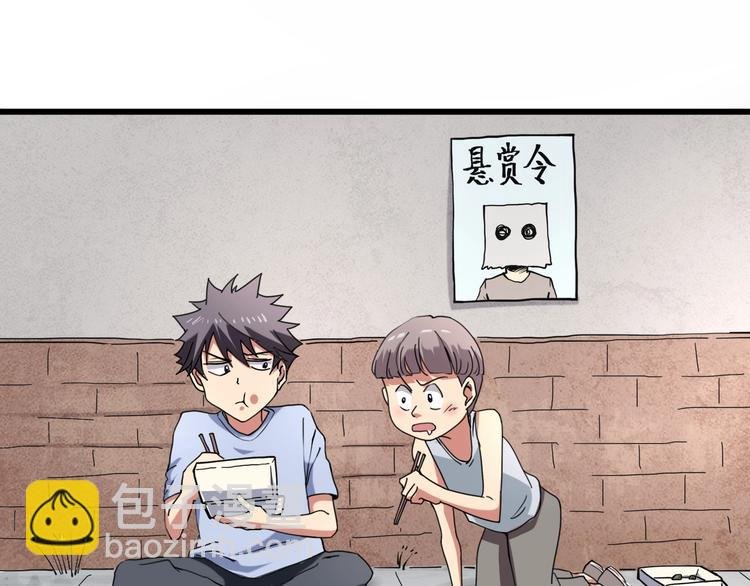 第15话 番外篇 我很强 上