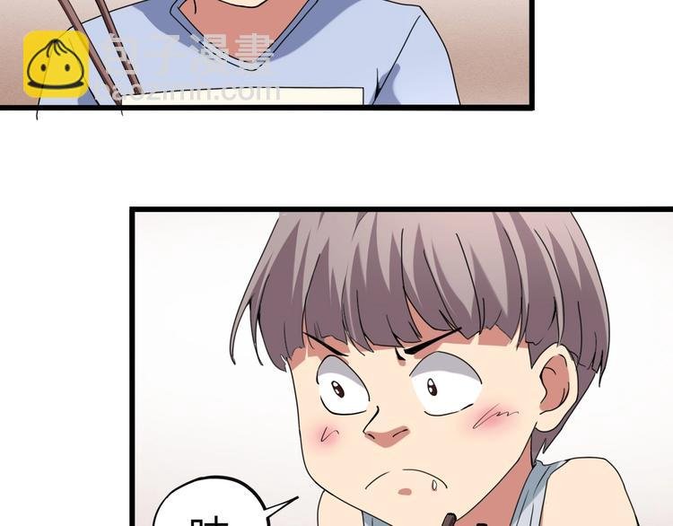 第15话 番外篇 我很强 上