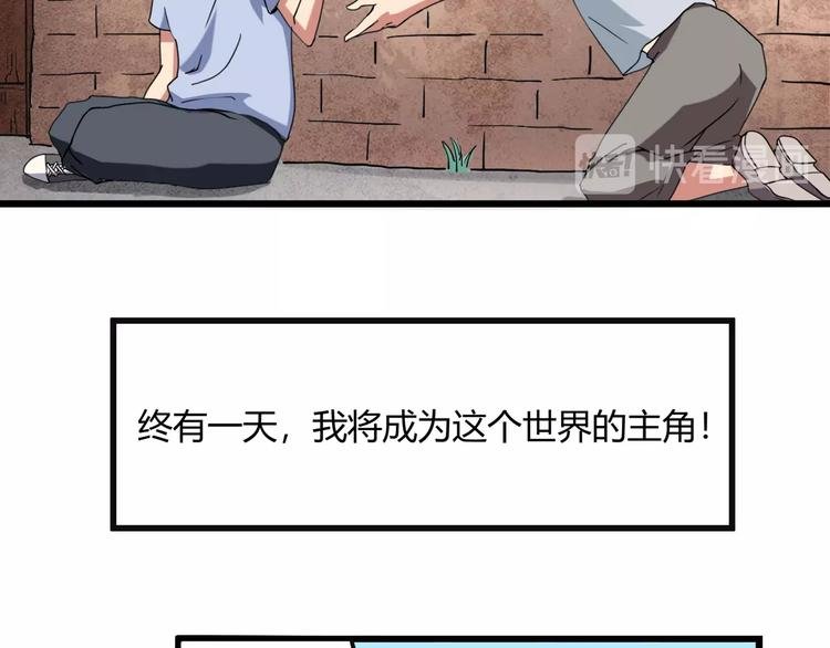第15话 番外篇 我很强 上