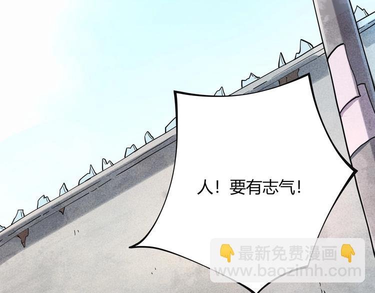 第15话 番外篇 我很强 上