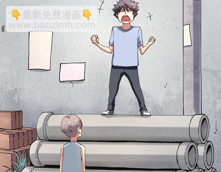 第15话 番外篇 我很强 上