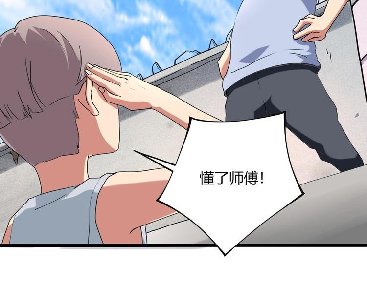 第15话 番外篇 我很强 上