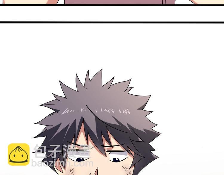 第15话 番外篇 我很强 下