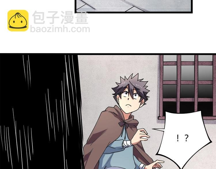 第15话 番外篇 我很强 下