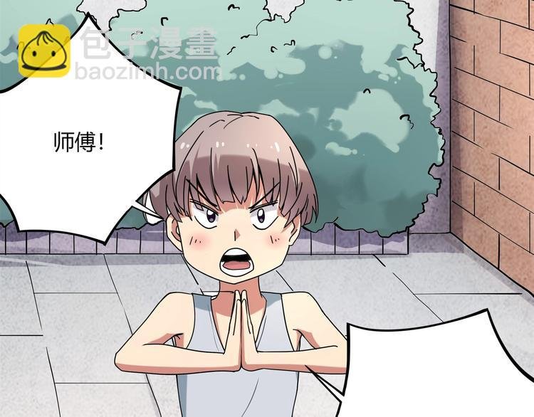 第15话 番外篇 我很强 下