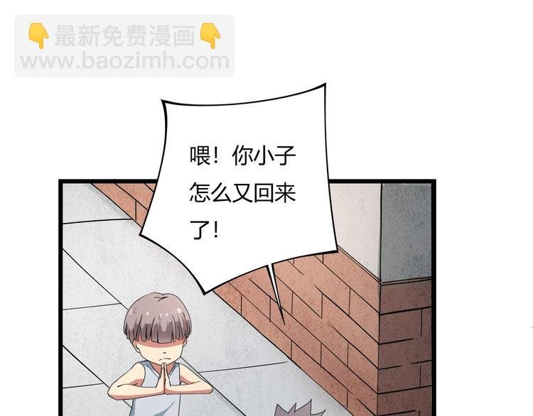 第15话 番外篇 我很强 下