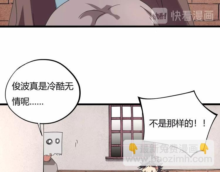第15话 番外篇 我很强 下