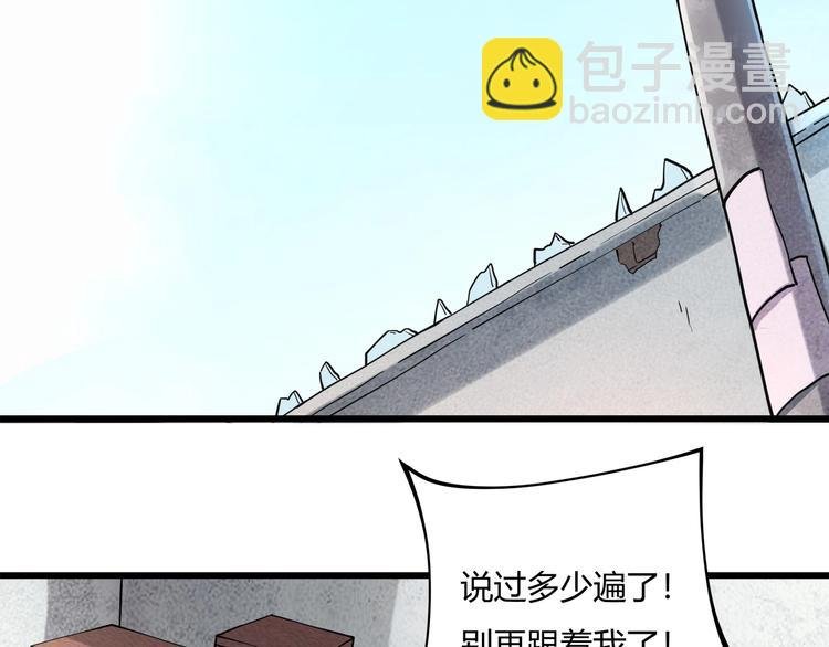 第15话 番外篇 我很强 下