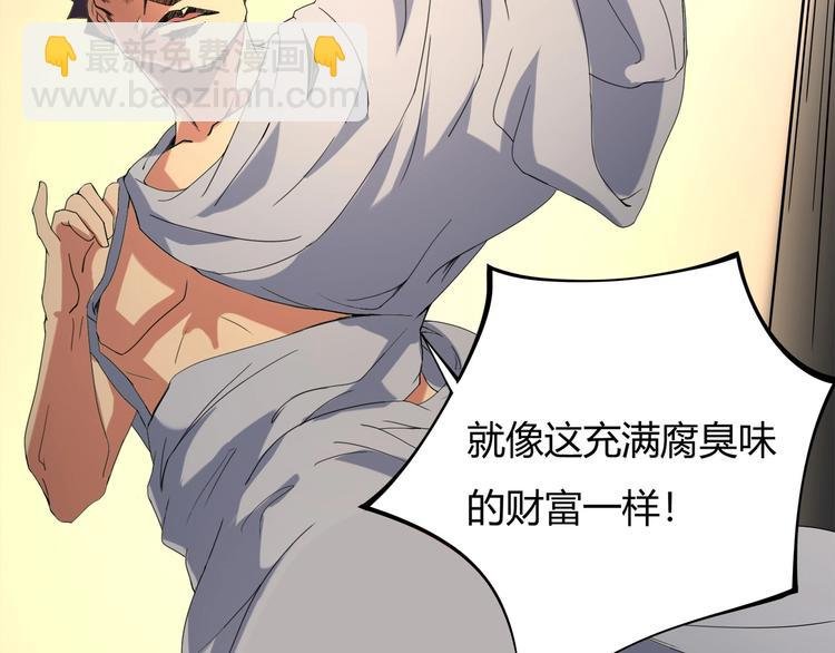 第15话 番外篇 我很强 下