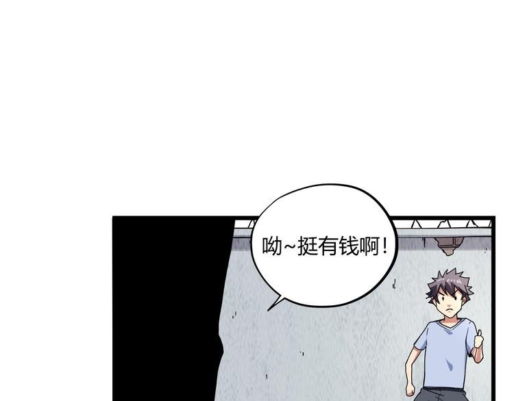 第15话 番外篇 我很强 下