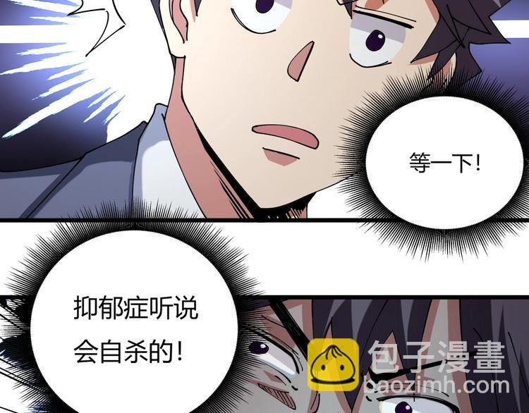 第16话 我的面瘫妹妹