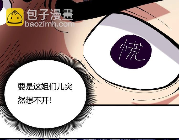 第16话 我的面瘫妹妹