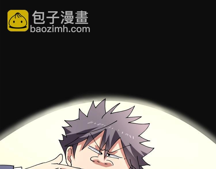 第16话 我的面瘫妹妹