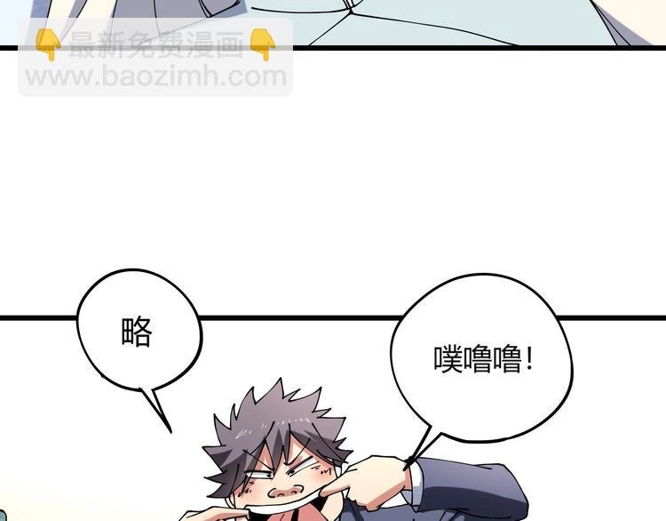 第16话 我的面瘫妹妹