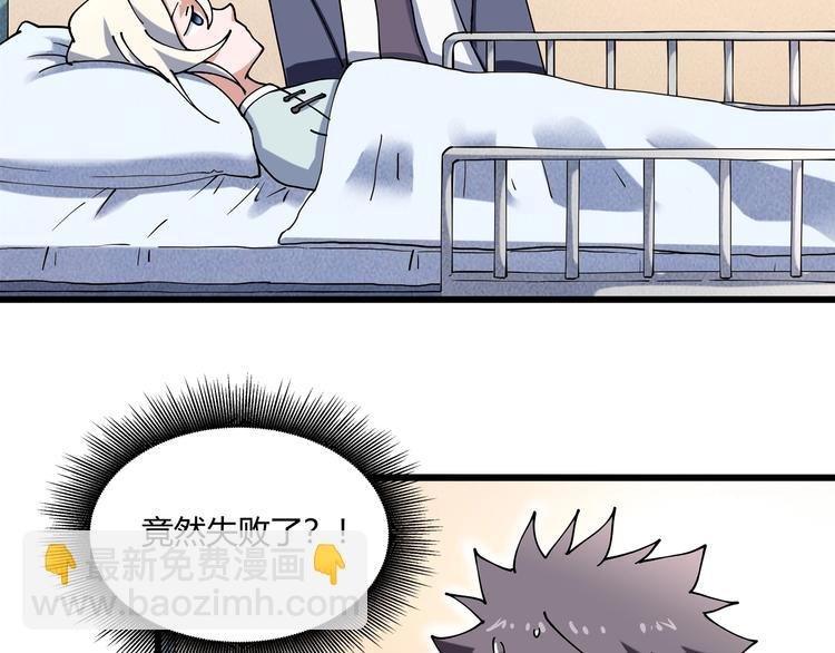 第16话 我的面瘫妹妹