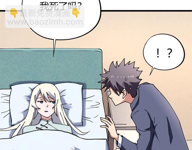 第16话 我的面瘫妹妹