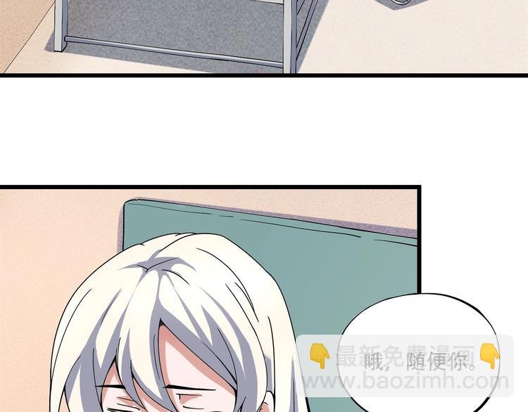 第17话 荣耀2v2