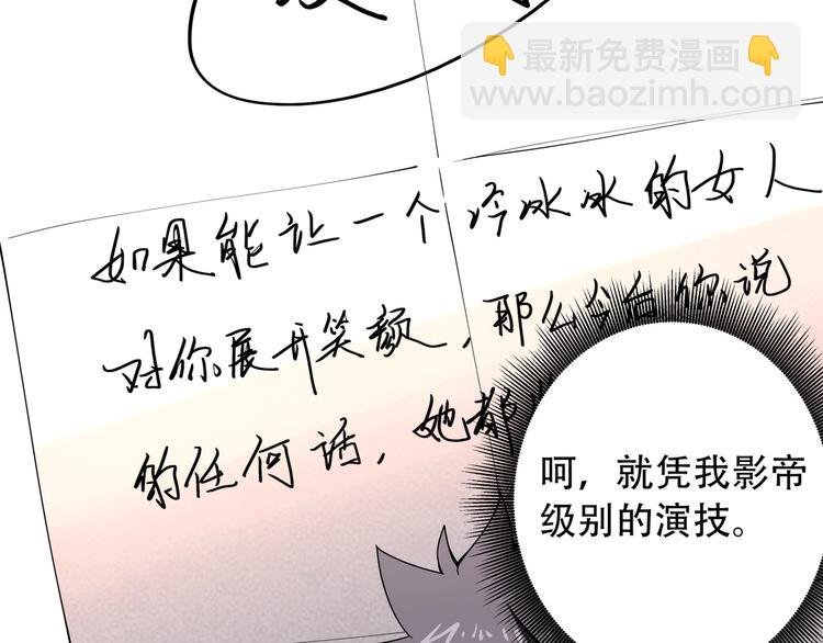 第17话 荣耀2v2