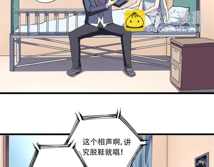 第17话 荣耀2v2