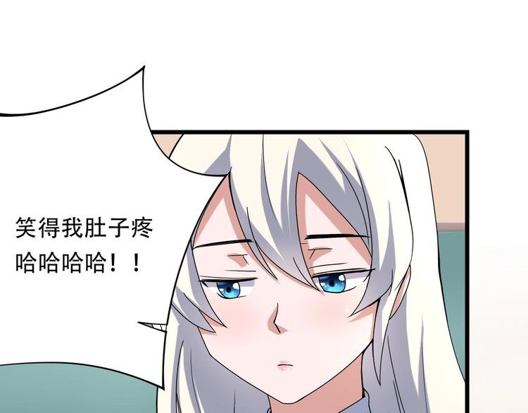 第17话 荣耀2v2