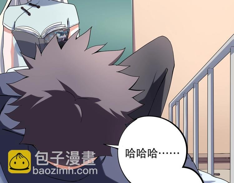 第17话 荣耀2v2