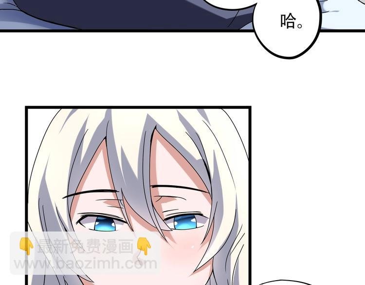 第17话 荣耀2v2