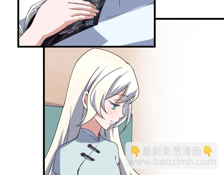 第17话 荣耀2v2