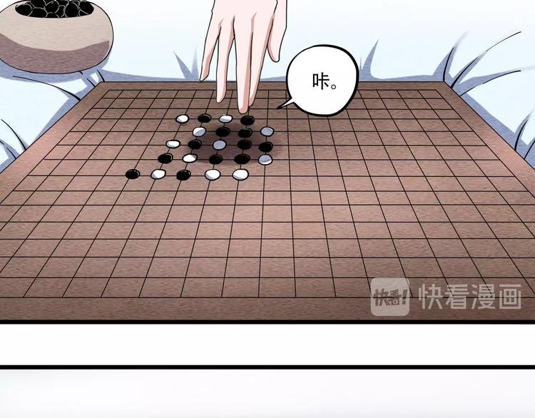 第17话 荣耀2v2