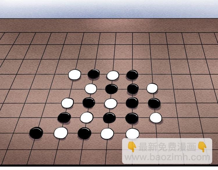 第17话 荣耀2v2