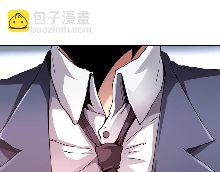 第1话 撩妹方能赚大钱