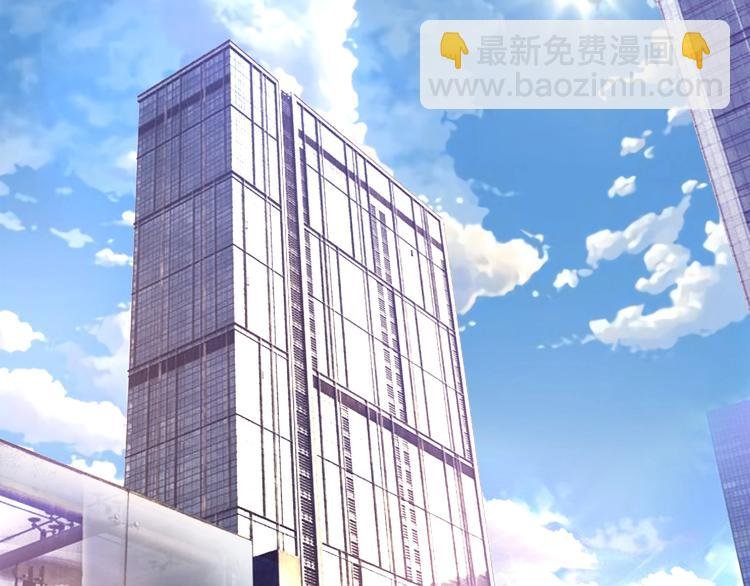 第1话 撩妹方能赚大钱