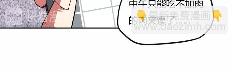 第1话 撩妹方能赚大钱
