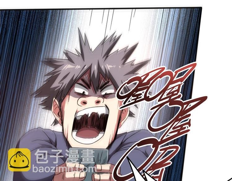 第1话 撩妹方能赚大钱