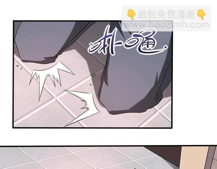 第1话 撩妹方能赚大钱
