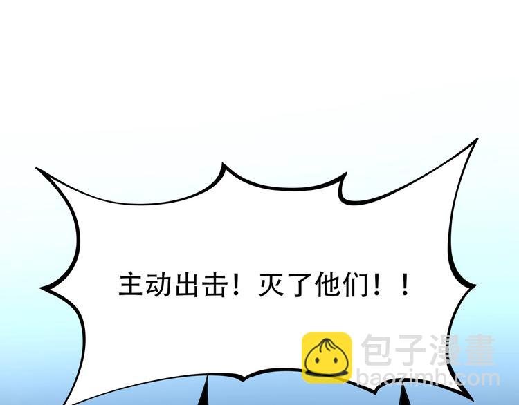 第18话 实力女玩家