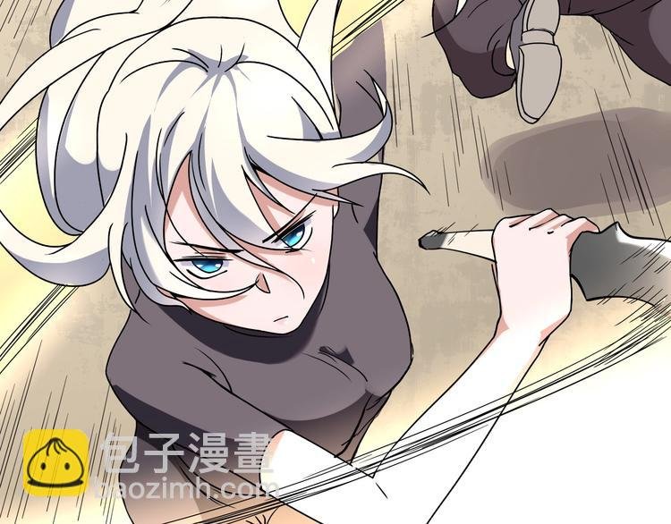 第18话 实力女玩家