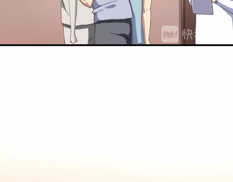 第19话 别怕有我！