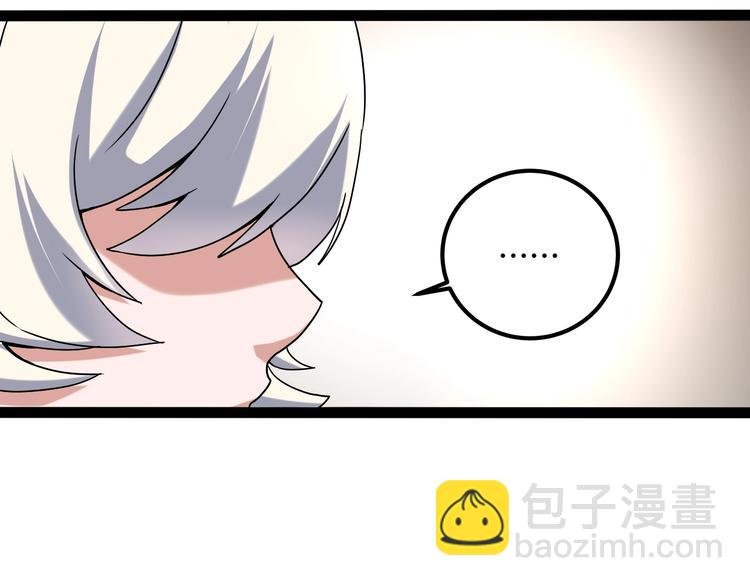 第19话 别怕有我！