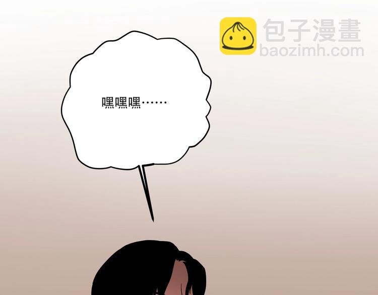 第20话 我保你！