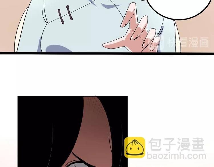 第20话 我保你！