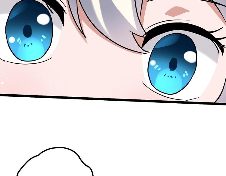 第20话 我保你！