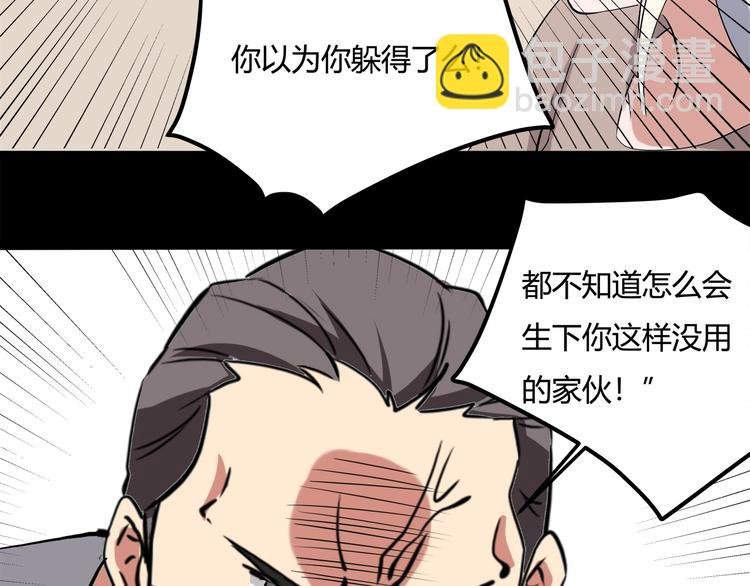 第21话 你的微笑