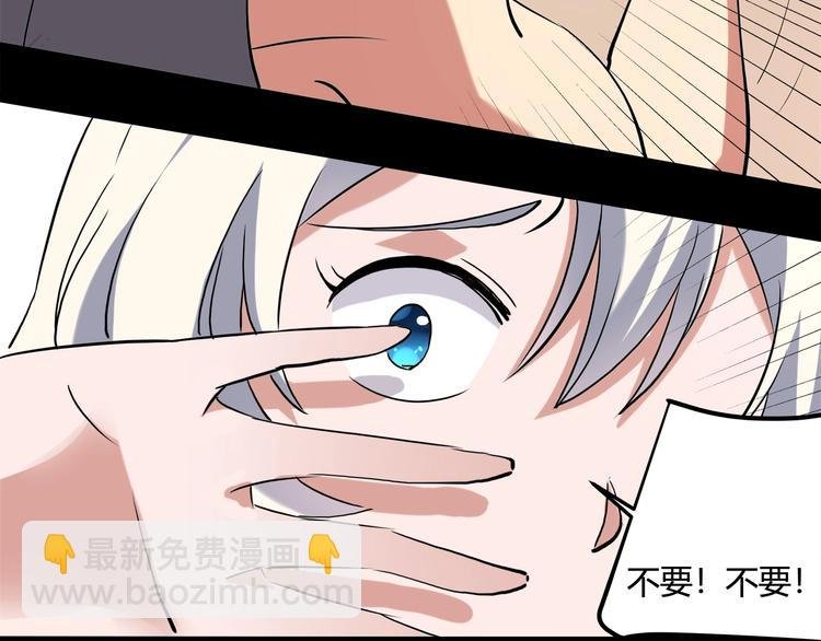 第21话 你的微笑