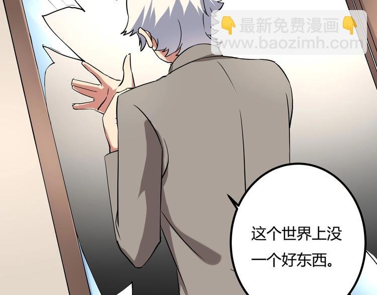 第21话 你的微笑