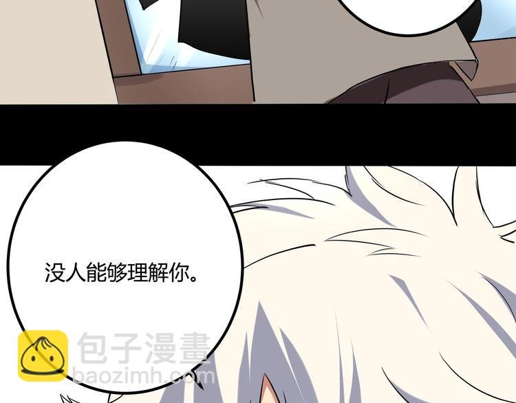 第21话 你的微笑