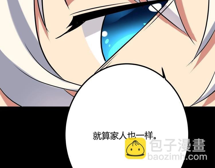 第21话 你的微笑