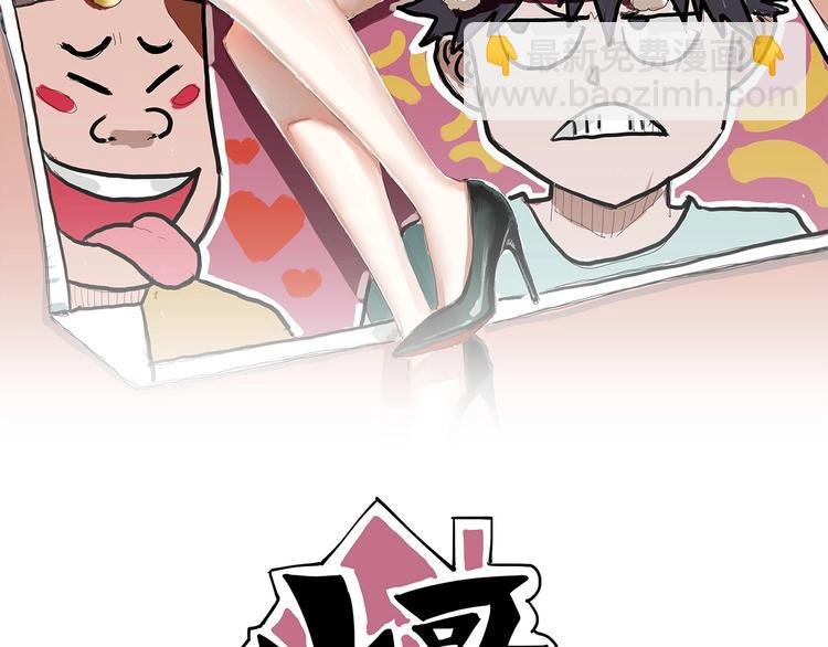 第21话 你的微笑